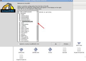 Выделение(002).png (749 просмотров) <a class='original' href='./download/file.php?id=7009&mode=view' target=_blank>Загрузить оригинал (131.1 КБ)</a>
