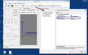 2016-01-30_005327.jpg (1620 просмотров) <a class='original' href='./download/file.php?id=70177&mode=view' target=_blank>Загрузить оригинал (358.07 КБ)</a>