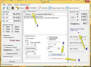 1.png (1593 просмотра) <a class='original' href='./download/file.php?id=70200&mode=view' target=_blank>Загрузить оригинал (104.74 КБ)</a>