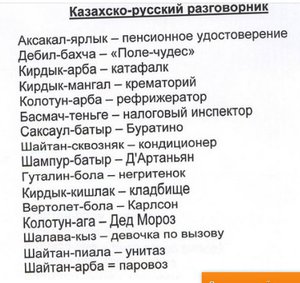 переводчик.jpg (1590 просмотров) <a class='original' href='./download/file.php?id=70255&mode=view' target=_blank>Загрузить оригинал (56.5 КБ)</a>