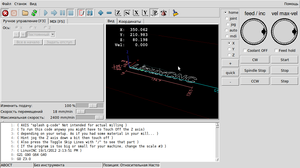 Снимок-axis.ngc - AXIS 2.5.0 on 6R16F3-01.png (2076 просмотров) <a class='original' href='./download/file.php?id=7036&mode=view' target=_blank>Загрузить оригинал (80.81 КБ)</a>