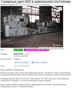 145435130324133341.png (1743 просмотра) <a class='original' href='./download/file.php?id=70430&mode=view' target=_blank>Загрузить оригинал (457.47 КБ)</a>