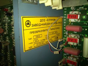 IMG_20160201_203709.jpg (3702 просмотра) <a class='original' href='./download/file.php?id=70444&mode=view' target=_blank>Загрузить оригинал (1.17 МБ)</a>