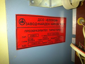 IMG_20160201_203807.jpg (3702 просмотра) <a class='original' href='./download/file.php?id=70445&mode=view' target=_blank>Загрузить оригинал (1.26 МБ)</a>