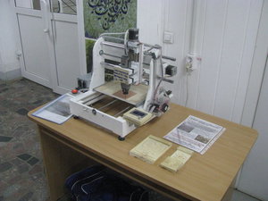 Мой станочек (11046 просмотров) <a class='original' href='./download/file.php?id=70493&mode=view' target=_blank>Загрузить оригинал (3.89 МБ)</a>