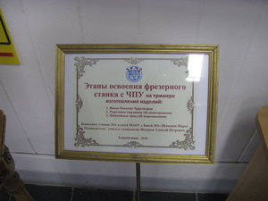 IMG_3436.JPG (11040 просмотров) <a class='original' href='./download/file.php?id=70521&mode=view' target=_blank>Загрузить оригинал (4.2 МБ)</a>