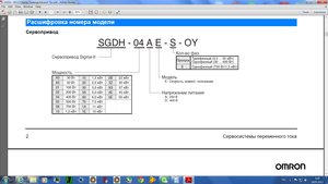 ппп.jpg (35161 просмотр) <a class='original' href='./download/file.php?id=7057&mode=view' target=_blank>Загрузить оригинал (292.35 КБ)</a>