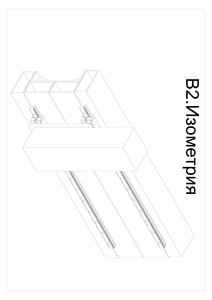 в2 из.jpg (1118 просмотров) <a class='original' href='./download/file.php?id=70595&mode=view' target=_blank>Загрузить оригинал (176.92 КБ)</a>