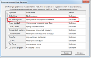 01.png (7201 просмотр) <a class='original' href='./download/file.php?id=70630&mode=view' target=_blank>Загрузить оригинал (38.32 КБ)</a>