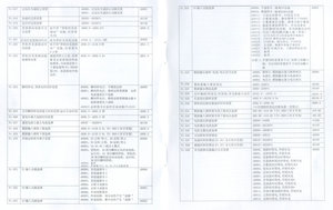 НА ФОРУМ 2.jpg (4663 просмотра) <a class='original' href='./download/file.php?id=70716&mode=view' target=_blank>Загрузить оригинал (1.11 МБ)</a>