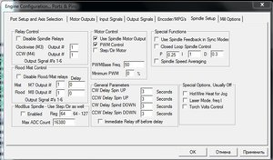 настройки Мача (2909 просмотров) <a class='original' href='./download/file.php?id=70855&sid=56fd093ae9018c2b9c5f5103dee40840&mode=view' target=_blank>Загрузить оригинал (75.09 КБ)</a>