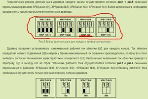 1-8.JPG (1889 просмотров) <a class='original' href='./download/file.php?id=7089&mode=view' target=_blank>Загрузить оригинал (123.15 КБ)</a>