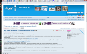 screen.png (1806 просмотров) <a class='original' href='./download/file.php?id=70902&mode=view' target=_blank>Загрузить оригинал (196.7 КБ)</a>