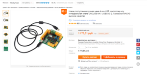 Screenshot_2.png (2816 просмотров) <a class='original' href='./download/file.php?id=71081&mode=view' target=_blank>Загрузить оригинал (290.87 КБ)</a>