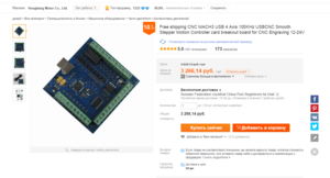 Screenshot_3.png (2788 просмотров) <a class='original' href='./download/file.php?id=71084&mode=view' target=_blank>Загрузить оригинал (371.51 КБ)</a>