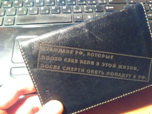 IMG_20160206_180216.jpg (2192 просмотра) <a class='original' href='./download/file.php?id=71131&mode=view' target=_blank>Загрузить оригинал (1.49 МБ)</a>