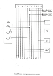 3.png (1343 просмотра) <a class='original' href='./download/file.php?id=71146&mode=view' target=_blank>Загрузить оригинал (173.98 КБ)</a>