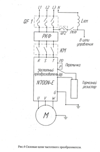 4.png (1343 просмотра) <a class='original' href='./download/file.php?id=71147&mode=view' target=_blank>Загрузить оригинал (147.25 КБ)</a>