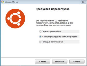Вот такое окошко открывается (2122 просмотра) <a class='original' href='./download/file.php?id=7116&sid=ec70d2d8afb5e2104ee68d98f5f77165&mode=view' target=_blank>Загрузить оригинал (89.08 КБ)</a>
