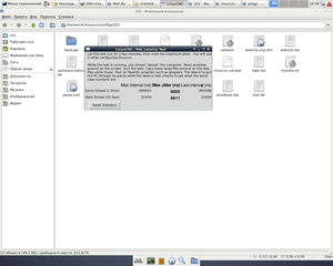1.png (1662 просмотра) <a class='original' href='./download/file.php?id=71188&mode=view' target=_blank>Загрузить оригинал (141.23 КБ)</a>