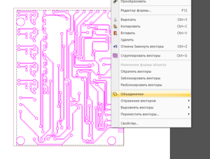 Скриншот 2016-02-09 13.47.34.png (15787 просмотров) <a class='original' href='./download/file.php?id=71378&mode=view' target=_blank>Загрузить оригинал (39.37 КБ)</a>