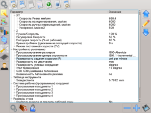 rus-002.png (3264 просмотра) <a class='original' href='./download/file.php?id=71434&mode=view' target=_blank>Загрузить оригинал (179.72 КБ)</a>