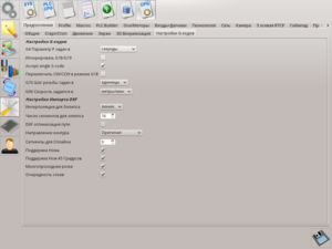 rus-010.png (3264 просмотра) <a class='original' href='./download/file.php?id=71442&mode=view' target=_blank>Загрузить оригинал (119.66 КБ)</a>