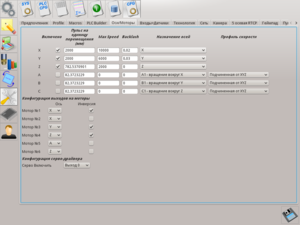 rus-011.png (3264 просмотра) <a class='original' href='./download/file.php?id=71443&mode=view' target=_blank>Загрузить оригинал (127.78 КБ)</a>