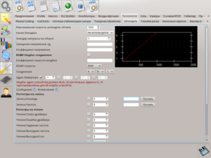 rus-022.png (3262 просмотра) <a class='original' href='./download/file.php?id=71454&mode=view' target=_blank>Загрузить оригинал (144.95 КБ)</a>