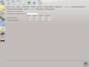 rus-036.png (3262 просмотра) <a class='original' href='./download/file.php?id=71468&mode=view' target=_blank>Загрузить оригинал (85.96 КБ)</a>