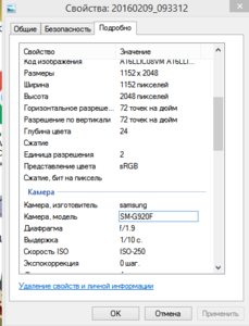 Screenshot - 09.02.2016 , 21_33_59.png (2225 просмотров) <a class='original' href='./download/file.php?id=71472&mode=view' target=_blank>Загрузить оригинал (21.7 КБ)</a>