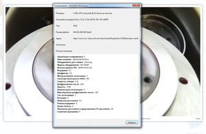Безымянный1.png (2155 просмотров) <a class='original' href='./download/file.php?id=71527&mode=view' target=_blank>Загрузить оригинал (600.58 КБ)</a>