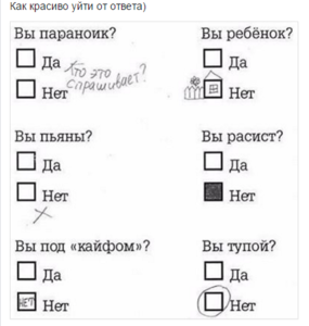 Screenshot - 10.02.2016 , 17_45_51.png (1552 просмотра) <a class='original' href='./download/file.php?id=71584&mode=view' target=_blank>Загрузить оригинал (107.11 КБ)</a>