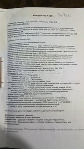 Инструкция (5948 просмотров) <a class='original' href='./download/file.php?id=71778&mode=view' target=_blank>Загрузить оригинал (2.37 МБ)</a>