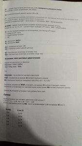 Инструкция (5948 просмотров) <a class='original' href='./download/file.php?id=71780&mode=view' target=_blank>Загрузить оригинал (2.24 МБ)</a>