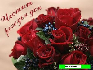 hapy.jpg (2363 просмотра) <a class='original' href='./download/file.php?id=71800&mode=view' target=_blank>Загрузить оригинал (30.68 КБ)</a>