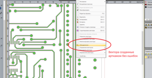 Вектора без ошибок (15730 просмотров) <a class='original' href='./download/file.php?id=71819&mode=view' target=_blank>Загрузить оригинал (68.55 КБ)</a>