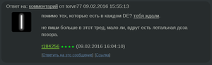 Screenshot-3.png (4854 просмотра) <a class='original' href='./download/file.php?id=72029&mode=view' target=_blank>Загрузить оригинал (26.62 КБ)</a>