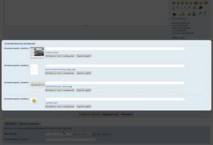 attach.png (3081 просмотр) <a class='original' href='./download/file.php?id=7203&mode=view' target=_blank>Загрузить оригинал (90.21 КБ)</a>