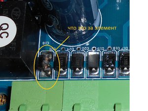 дефект.jpg (2051 просмотр) <a class='original' href='./download/file.php?id=72055&mode=view' target=_blank>Загрузить оригинал (279.45 КБ)</a>