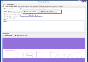 2016-02-14_233831.jpg (3204 просмотра) <a class='original' href='./download/file.php?id=72102&mode=view' target=_blank>Загрузить оригинал (209.73 КБ)</a>