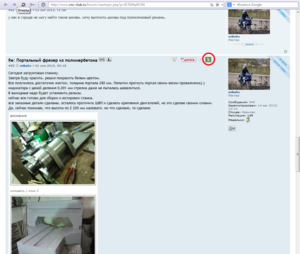 Снимок.PNG (2549 просмотров) <a class='original' href='./download/file.php?id=72105&mode=view' target=_blank>Загрузить оригинал (404.22 КБ)</a>