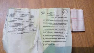 ЛПЛИ-Н(4).jpg (9213 просмотров) <a class='original' href='./download/file.php?id=72260&mode=view' target=_blank>Загрузить оригинал (1.81 МБ)</a>