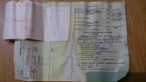 ЛПЛИ-Н(5).jpg (9213 просмотров) <a class='original' href='./download/file.php?id=72261&mode=view' target=_blank>Загрузить оригинал (1.84 МБ)</a>