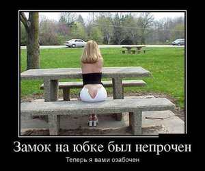 Замок на юбке.jpg (2575 просмотров) <a class='original' href='./download/file.php?id=72312&mode=view' target=_blank>Загрузить оригинал (62.78 КБ)</a>