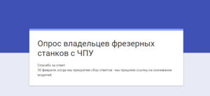 5454545.PNG (2075 просмотров) <a class='original' href='./download/file.php?id=72343&mode=view' target=_blank>Загрузить оригинал (22.23 КБ)</a>