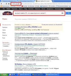 Гугл.JPG (1227 просмотров) <a class='original' href='./download/file.php?id=7257&mode=view' target=_blank>Загрузить оригинал (144.97 КБ)</a>