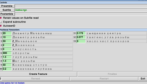Выделение(011).png (6397 просмотров) <a class='original' href='./download/file.php?id=7261&mode=view' target=_blank>Загрузить оригинал (13.75 КБ)</a>