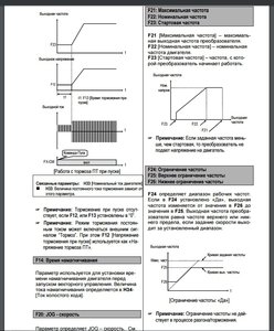 Безымянный.jpg (8448 просмотров) <a class='original' href='./download/file.php?id=72643&mode=view' target=_blank>Загрузить оригинал (219.02 КБ)</a>
