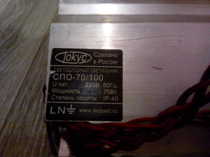 IMG_20160219_203614.jpg (6335 просмотров) <a class='original' href='./download/file.php?id=72717&mode=view' target=_blank>Загрузить оригинал (483.05 КБ)</a>